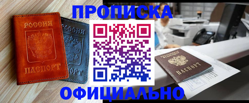 форма 3 в Череповце