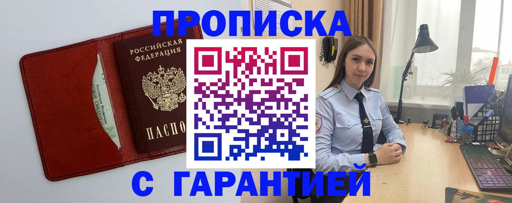 регистрация для школы в Череповце