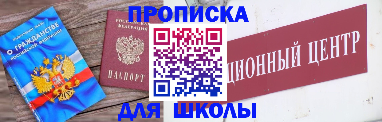 пропишу в квартире в Череповце